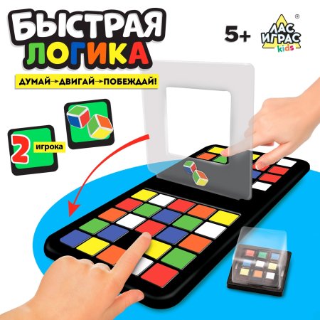 Настольная игра: Быстрая логика SIM-5012916