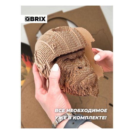 Картонный 3D конструктор QBRIX Горилла органайзер MAGГевис20019