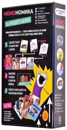 Настольная игра: Мемономика MAG119918