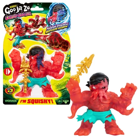 Гуджитсу. Игрушка тянущ. фигурка Грэплок Керсд Гу-Сиа. ТМ GooJitZu ROS-42731