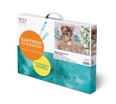 Набор для раскрашивания по номерам (холст на подрамнике) ФРЕЯ 40 х 30 см "Пушистый малыш" PNB/PM-194