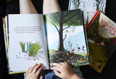 Книга: С возвращением, Тикки MIF-461524 Книга: С возвращением, Тикки MIF-461524