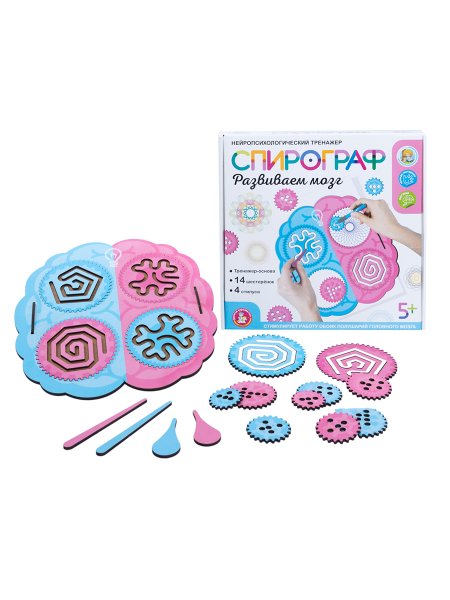 Спирограф для рисования Десятое Королевство "Развиваем мозг". Нейропсихологический тренажер KOR-05880