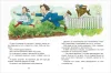 Книга: Зощенко М. Лучшие рассказы для детей ROS-37453 Книга: Зощенко М. Лучшие рассказы для детей ROS-37453
