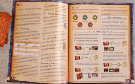 Настольная игра: Цитадели Делюкс MAG1885