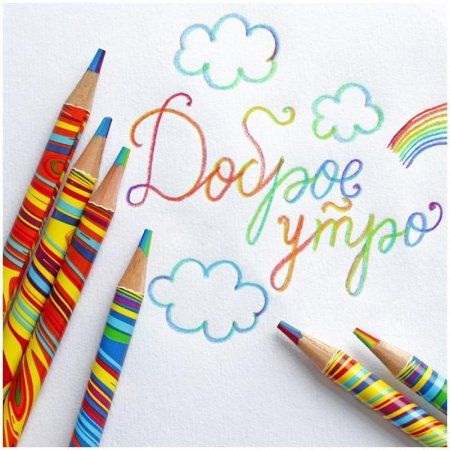 Карандаш с многоцветным грифелем Мульти-Пульти "Енот и радуга" круглый, заточенный, ассорти RE-CР_16497