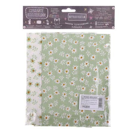 Набор тканей для пэчворка ART UZOR 50 х 50 см 2 шт «Цветочная поляна» 1872429
