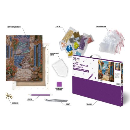 Кристальная (алмазная) мозаика ФРЕЯ на подрамнике "Выход к морю" 40 х 50 см ALPD-290