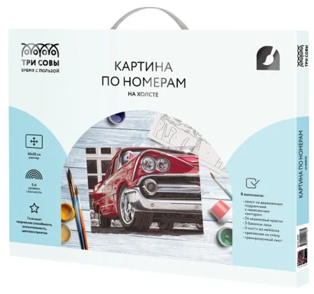 Картина по номерам на холсте ТРИ СОВЫ "Красная машина" 40 x 50 см с акриловыми красками и кистями RE-КХ_44186