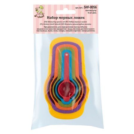 S-CHIEF Набор мерных ложек 6 шт SHF-0056