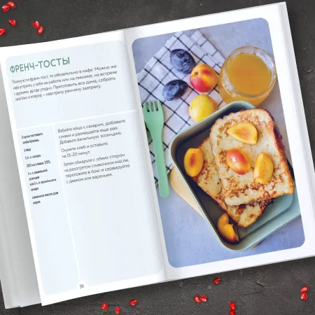 Книга: Ланчбокс для миллениала. Более 40 блюд, чтобы взять с собой EKS-651855