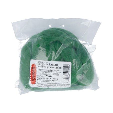 Шерсть для валяния GAMMA 100% мериносовая шерсть 50 г киви FY-050-1362