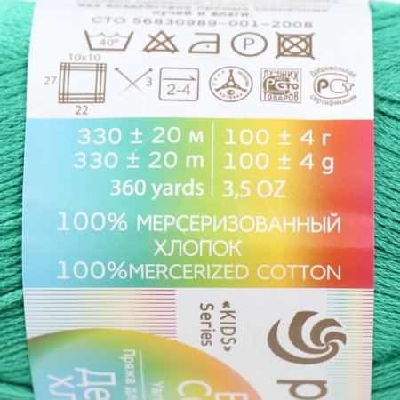 Пряжа Пехорская ПТ "Детский хлопок" 100% мерсеризованный хлопок 1 x 100 г 330 м ± 6 м №335 изумруд PEH-DHL-335