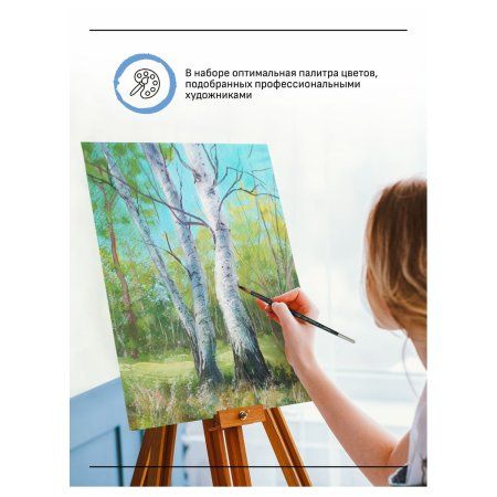 Гуашь художественная ГАММА "Старый мастер" 16 цв x 40 мл, картон. упаковка RE-301220203