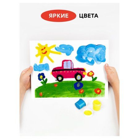 Гуашь ГАММА "Мультики" 9 цв 20 мл картон. упаковка RE-221031 Гуашь ГАММА "Мультики" 9 цв 20 мл картон. упаковка RE-221031