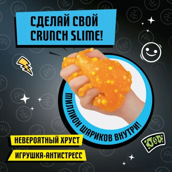 Набор для создания слайма Slime "Slime лаборатория" Влад А4 100 г Crunch Slime AS-SS500-40189