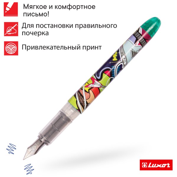 Ручка перьевая Luxor "Ink Glide" 1 картридж, корпус ассорти RE-1510_PPDU