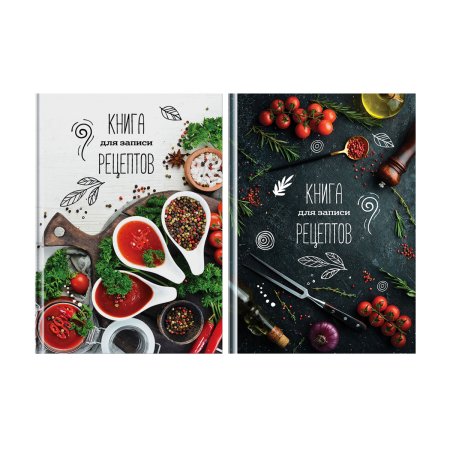 Книга для записи рецептов A5 96л. BG "Аромат специй" глянцевая ламинация RE-КЗ5т192_лг_12140