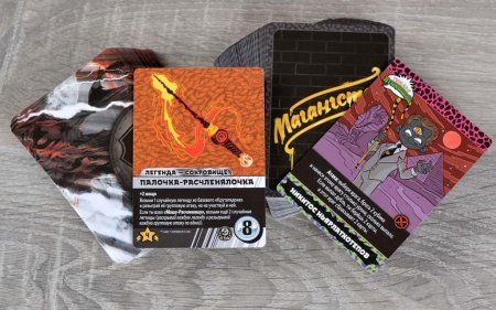 Настольная игра: Эпичные схватки боевых магов: Крутагидон. Братство конца MAG915677