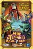 Настольная игра: Мяу, Тёмный Властелин! MAG952136