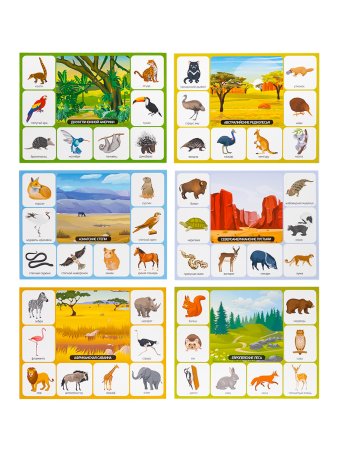 Лото "Зоопарк" большое 3+ KOR-05520