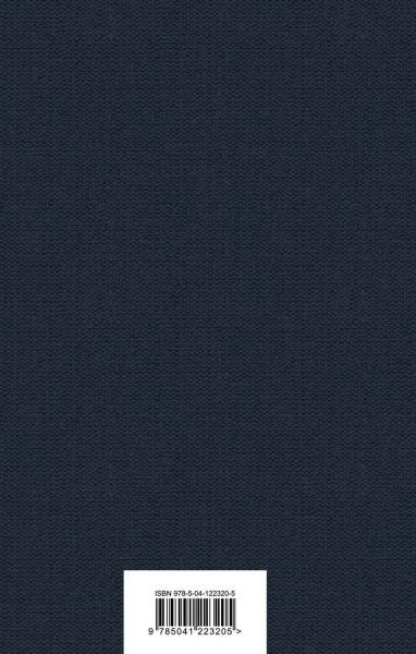 Книга: 1984. Скотный двор EKS-223205