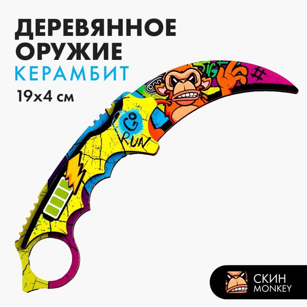 Нож деревянный Керамбит 19 х 4 см SIM-9624265