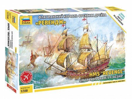 Сборная модель: Английский корабль "Ревендж", З-6500