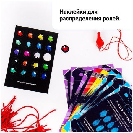 Настольная игра: Креп "Вычисли предателя" картонная коробка RE-PreBox