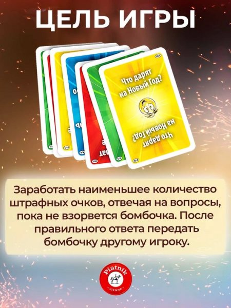 Настольная игра: Тик Так Бумм "Цветная вспышка" UT-711190