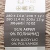 Пряжа Пехорская ПТ "Молодежная" 91% акрил, 9% полиамид 1 х 200 г 280 ± 14 м №181 жемчуг PEH-MOL-181