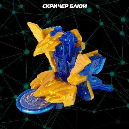 Дикие Скричеры. Игровой набор Рэпидфлип Сан Хэллхаунд S5. ТМ Screechers Wild ROS-62648