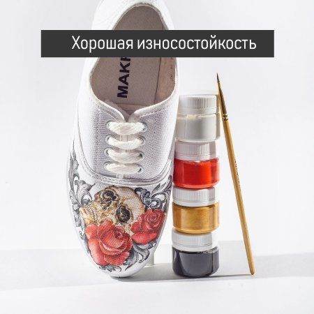 Набор акриловых красок по коже и ткани 8 цв x 20 мл 110308