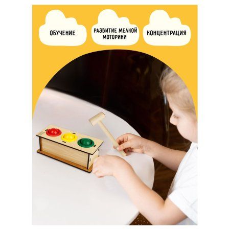 Стучалка ТРИ СОВЫ "Светофор" дерево, 3 шара, молоток RE-СТ00009