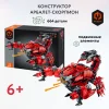Конструктор IM.Master "Арбалет-скорпион" IT-7801_MK Конструктор IM.Master "Арбалет-скорпион" IT-7801_MK