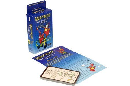 Настольная игра: Манчкин: Как замочить дракона MAG181893