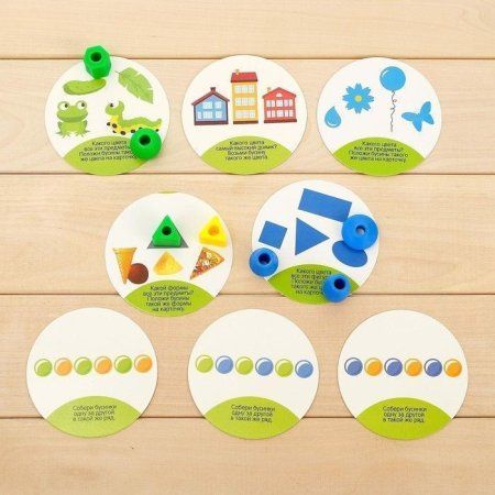 Шнуровка с карточками IQ-ZABIAKA 60 шт + 16 развивающих заданий SIM-4464419 Шнуровка с карточками IQ-ZABIAKA 60 шт + 16 развивающих заданий SIM-4464419