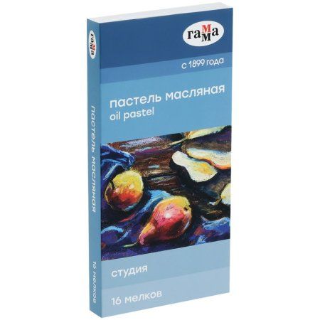 Пастель масляная ГАММА "Студия" 16 цв, картон. упаковка RE-160320206