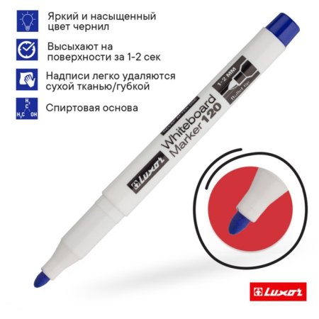 Маркер для белых досок Luxor "120" 1-2 мм, пулевидный, синий RE-3642