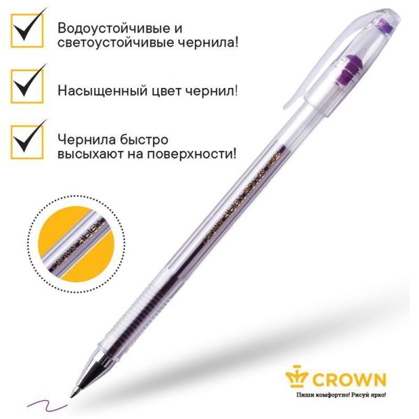 Ручка гелевая Crown "Hi-Jell Color" 0.7 мм