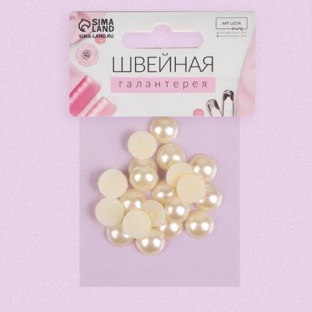 Стразы термоклеевые круг d 12 мм 20 шт жемчуг АУ SIM-3605009