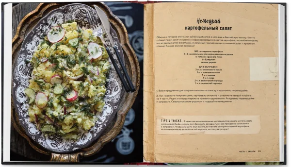 Книга: Еда без забот. 15 минут и готово! EKS-010249 Книга: Еда без забот. 15 минут и готово! EKS-010249