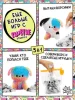 Флаффи Стаффиз. Игровой набор Собака. Fluffie Stuffiez ROS-43866