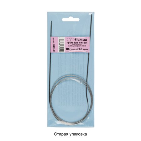 Спицы круговые GAMMA сталь d 1.8 мм 100 см с металлической леской MKN-R-18