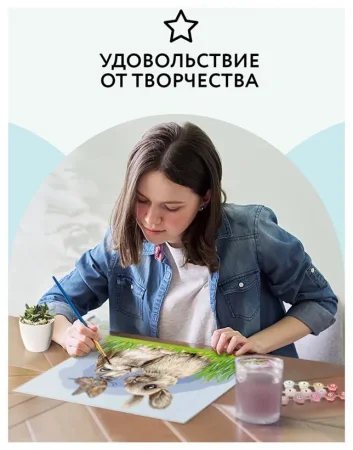 Картина по номерам на картоне ТРИ СОВЫ "Милые кролики" 30 x 40 см с акриловыми красками и кистями RE-КК_44036