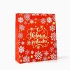 Пакет подарочный ламинированный 30 × 26 × 9 см "Золотые снежинки" SIM-10453763