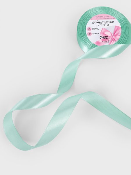 Лента атласная 20 мм x 23 ± 1 м, №181 нежно-зелёный SIM-1218267