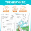 Книга: 1000 стихов 256 стр SIM-5034803