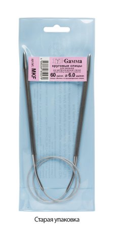 Спицы круговые GAMMA сталь d 6.0 мм 60 см с металлической леской MKF-60
