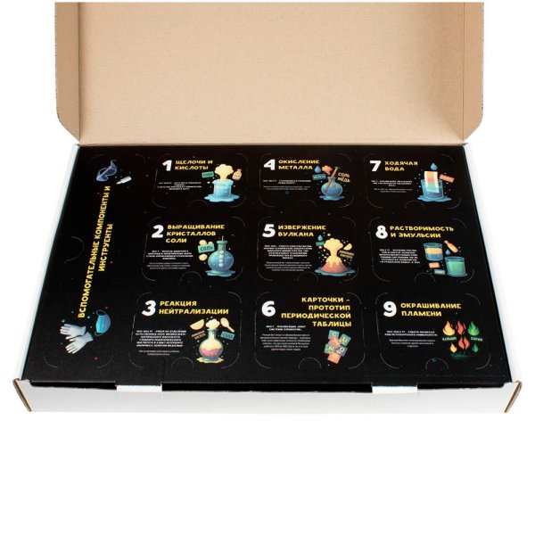 Научно-познавательный набор Re-Агенты "Лаборатория Менделеева" AS-EX273T